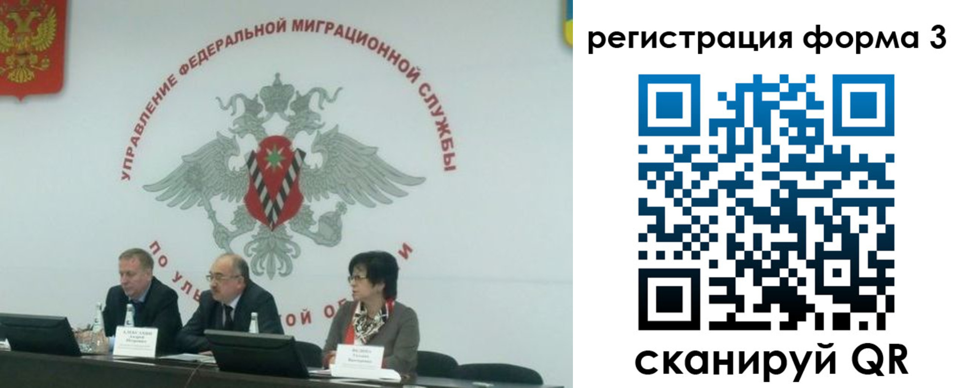прописка для кредита в Вилюйске