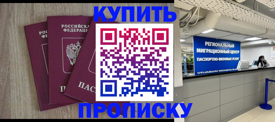 регистрация для дет. сада в Вилюйске