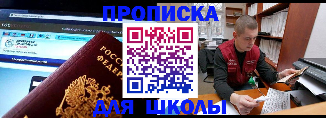 временная регистрация поиск в Вилюйске